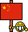 :china-flag-16: